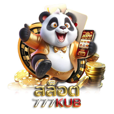 777kub เว็บเบทคาสิโนออนไลน์พนันครบวงจร อันดับ1 รวมเกมใหม่ แตกไม่ยั้ง ฝากถอนทันใจ เครดิตฟรีเติมให้ทุกวัน รับโปรโมชั่นจุใจ เล่นคุ้มได้ตลอดวัน